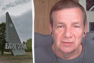 Майор запасу пояснив, як операція в Бєлгородській області повʼязана з планами РФ