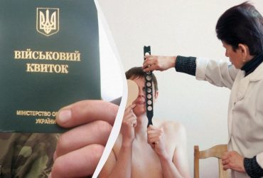 Электронная ВЛК без ТЦК и справок: в Минобороны объяснили, что изменится с 1 апреля