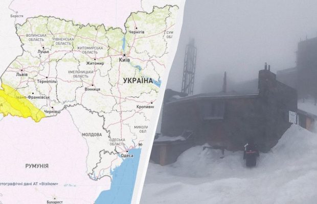 У Карпатах почався шторм: синоптики оголосили І рівень небезпеки (фото)