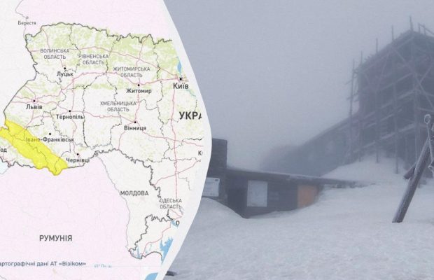 У Карпатах другий день вирує шторм: рятувальники показали фото з вершини