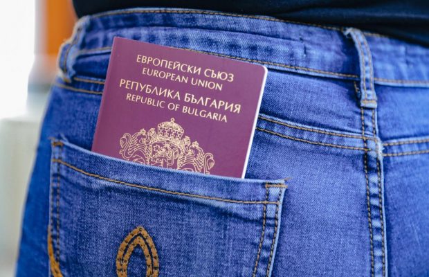 Болгарія - одна з країн, де найпростіше отримати громадянство: що для цього потрібно