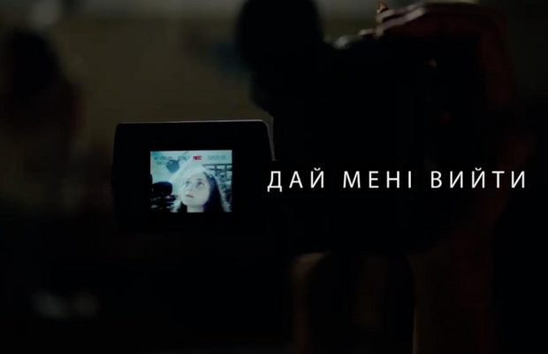 Sony показала тизер фільму жахів "Поверни її мені" від творців "Говори до мене" (відео)