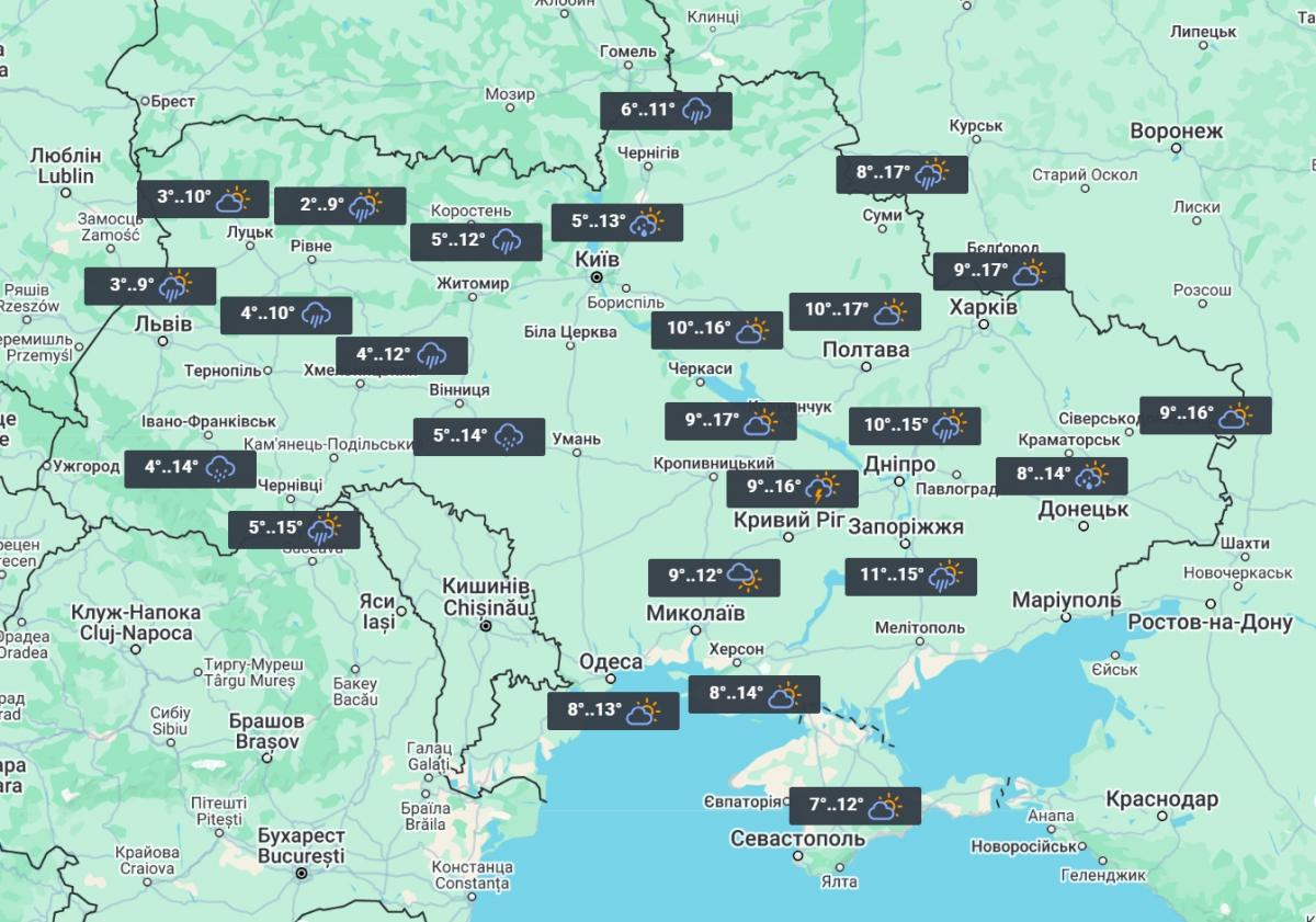 5 апреля погода в Украине испортится / фото УНИАН 5 апреля погода в Украине испортится / фото УНИАН