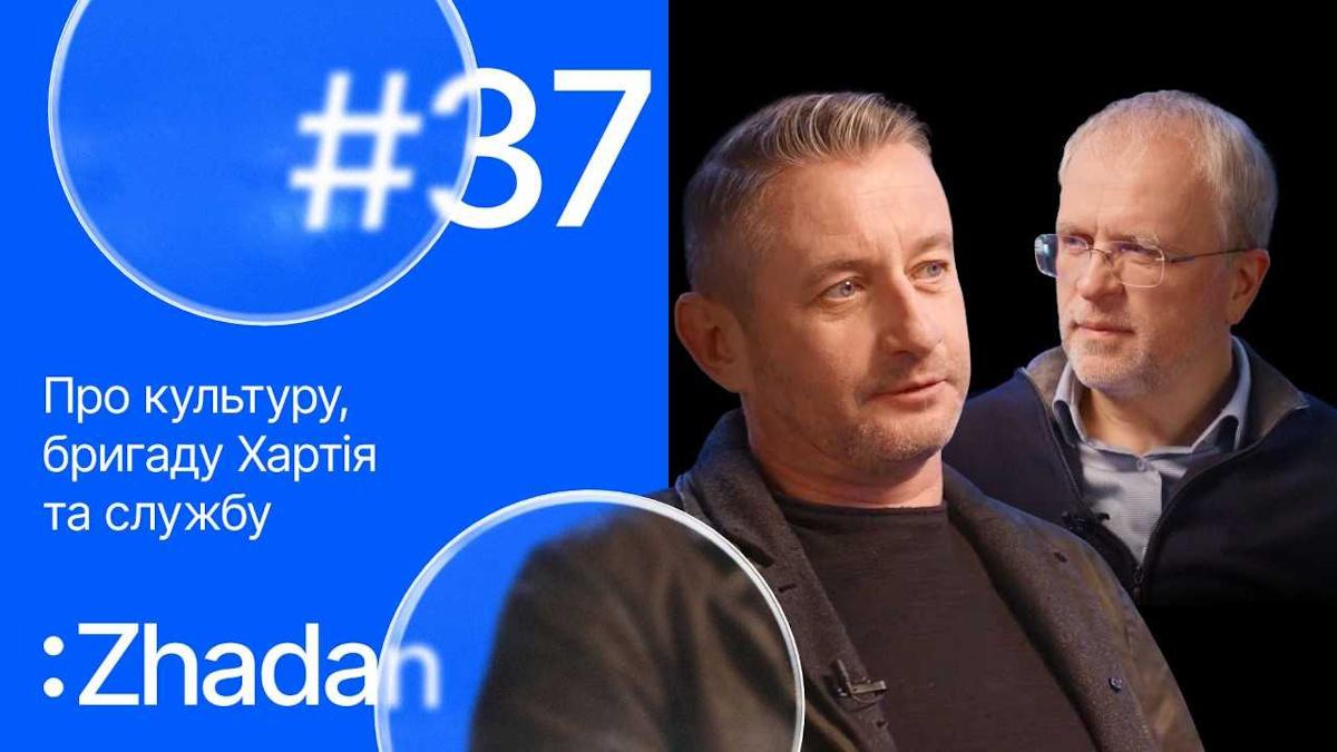 'Не можна роз’єднувати фронт і тил': Сергій Жадан у випуску OK TALK з СЕО Київстар 'Не можна роз’єднувати фронт і тил': Сергій Жадан у випуску OK TALK з СЕО Київстар
