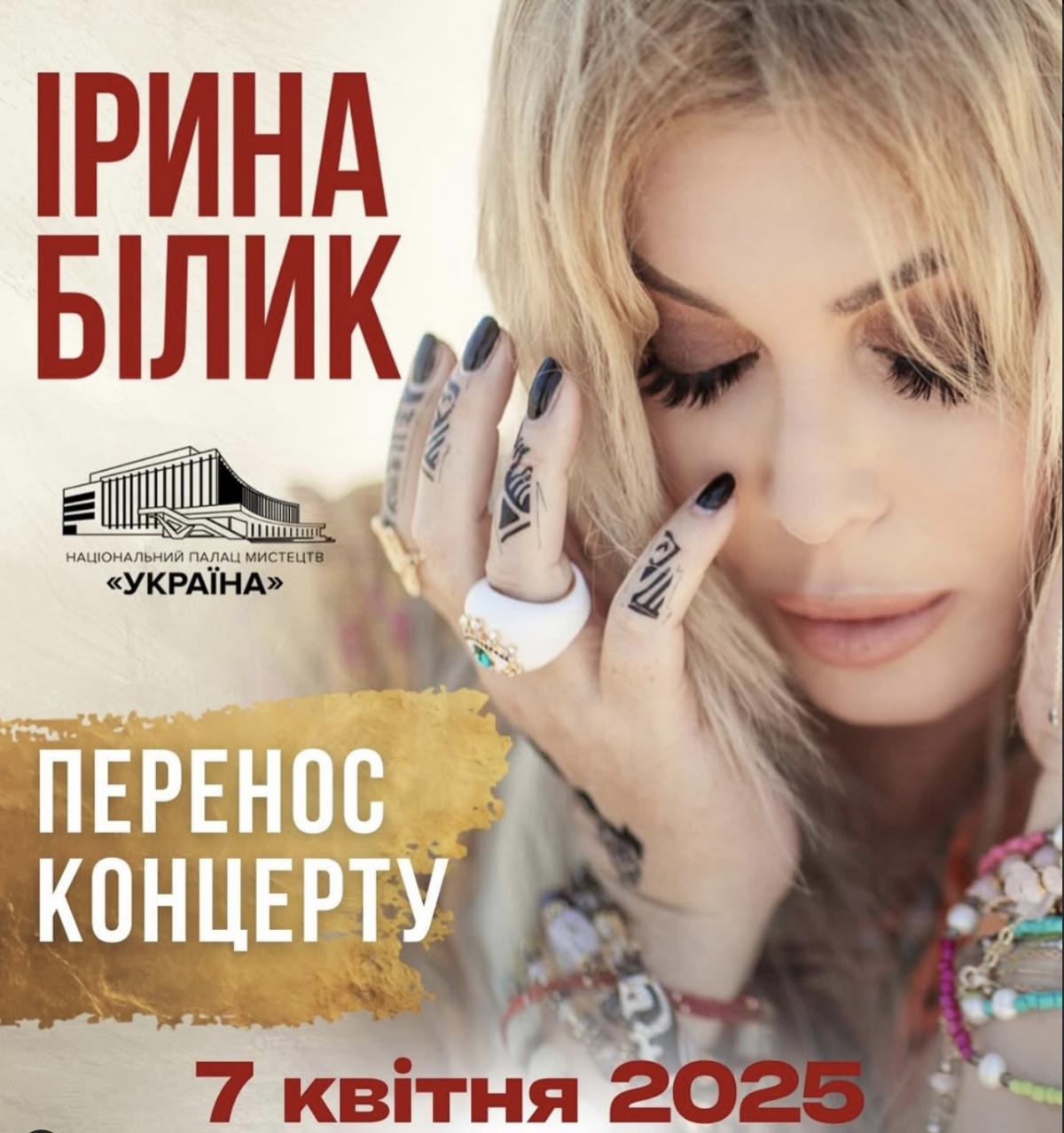 скріншот Instagram скріншот Instagram