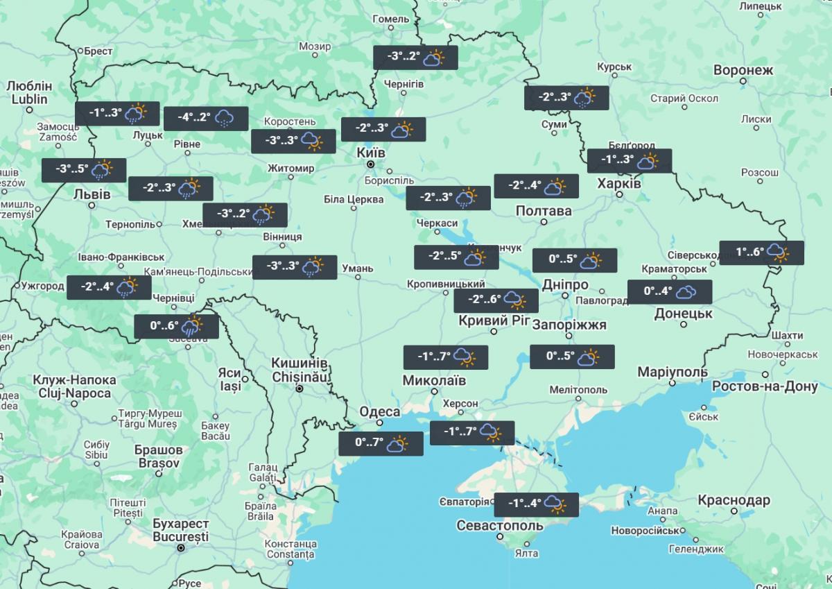 8 апреля по всей Украине будет холодно / фото УНИАН 8 апреля по всей Украине будет холодно / фото УНИАН