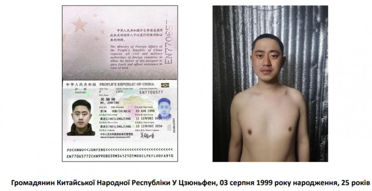 Один из китайцев, воюющий в составе армии РФ против Украины / информация предоставлена ​​источниками УНИАН