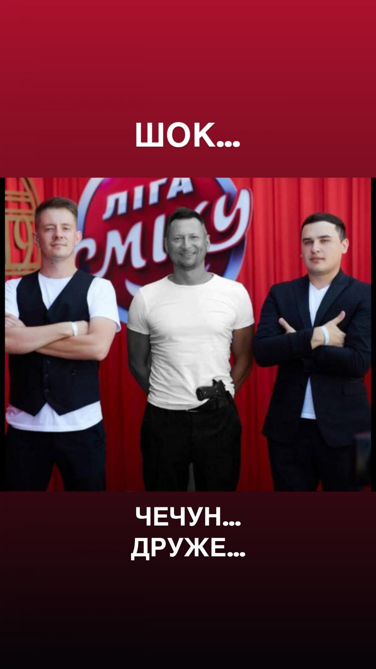 скриншот Instagram скриншот Instagram