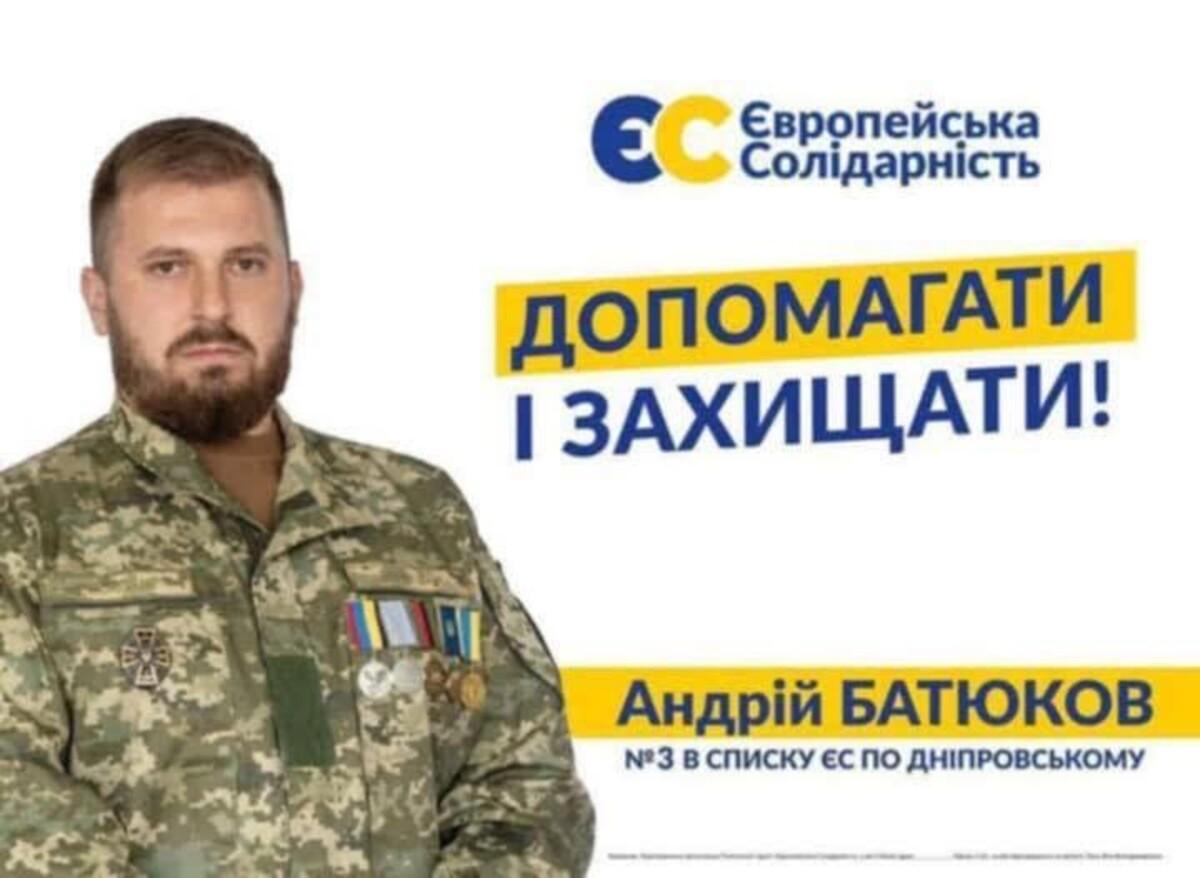 Экс-кандидат от Порошенко оправдывает убийства мирных украинцев россиянами, его партия отмалчивается, - эксперт Экс-кандидат от Порошенко оправдывает убийства мирных украинцев россиянами, его партия отмалчивается, - эксперт