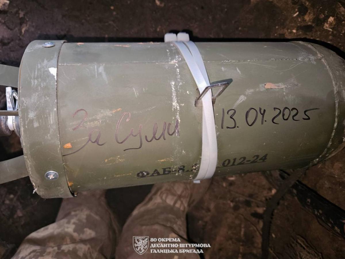 Военные преступления РФ не имеют срока дальности / фото 80-я отдельная десантно-штурмовая бригада  Военные преступления РФ не имеют срока дальности / фото 80-я отдельная десантно-штурмовая бригада