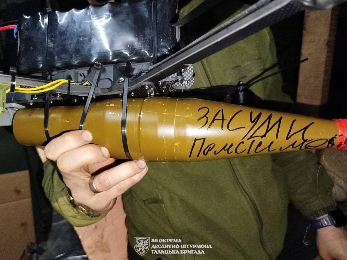 В Генштабе обещают. что РФ получит ярость и возмездие / фото 80-я отдельная десантно-штурмовая бригада В Генштабе обещают. что РФ получит ярость и возмездие / фото 80-я отдельная десантно-штурмовая бригада