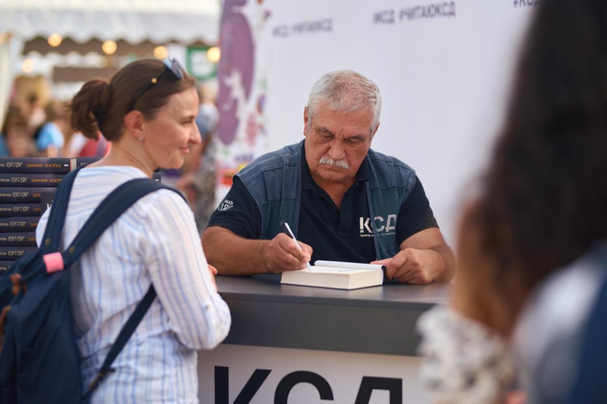 Квіткова 'Книжкова': гід фестивалем 'Книжкова країна' Квіткова 'Книжкова': гід фестивалем 'Книжкова країна'