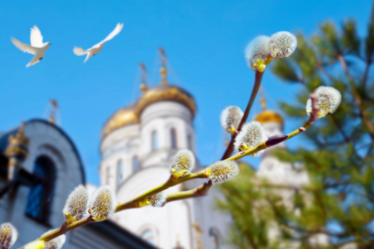 Церковне свято сьогодні, 20 квітня / ua.depositphotos.com Церковне свято сьогодні, 20 квітня / ua.depositphotos.com