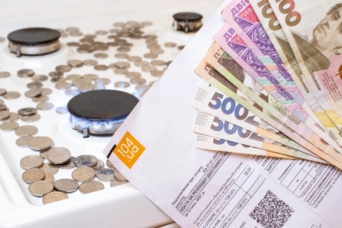 Як отримати знижку на оплату газу / ua.depositphotos.com Як отримати знижку на оплату газу / ua.depositphotos.com