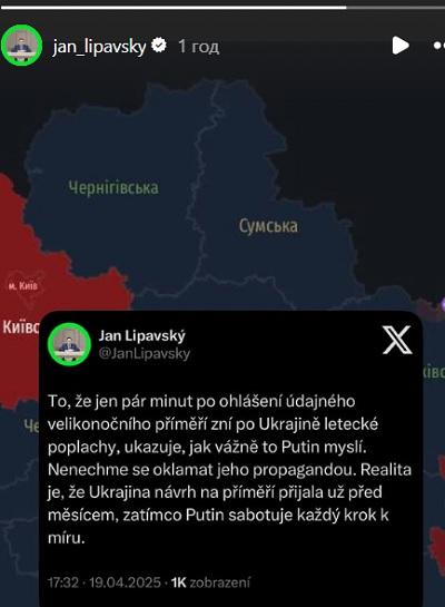 Чехія першою відреагувала на 'великоднє перемир'я' Путіна Чехія першою відреагувала на 'великоднє перемир'я' Путіна