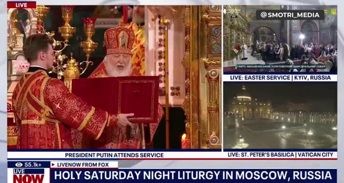 Київ під час трансляції підписали як російське місто / скріншот Київ під час трансляції підписали як російське місто / скріншот