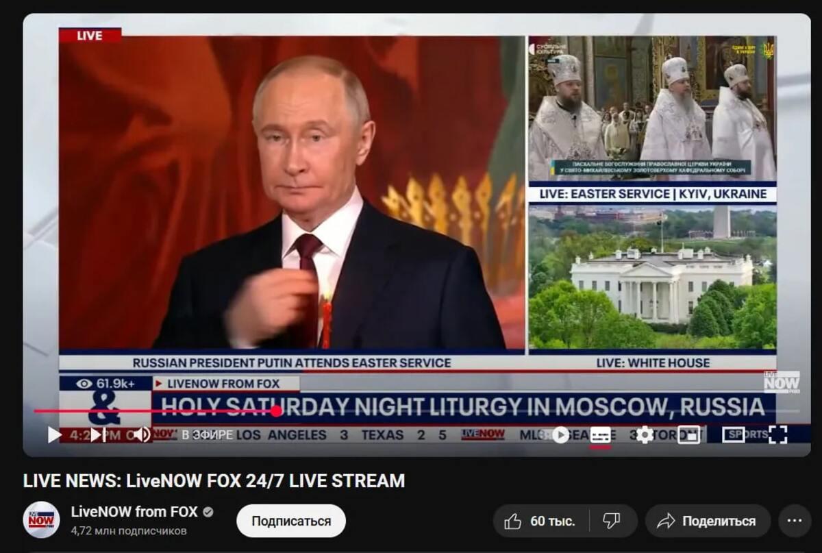 скриншот скриншот