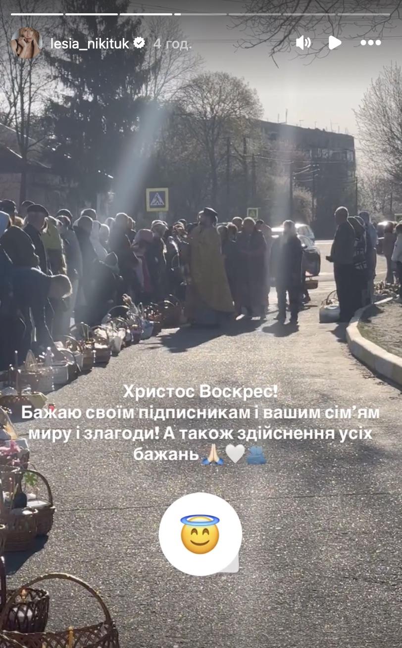 скриншот Instagram скриншот Instagram