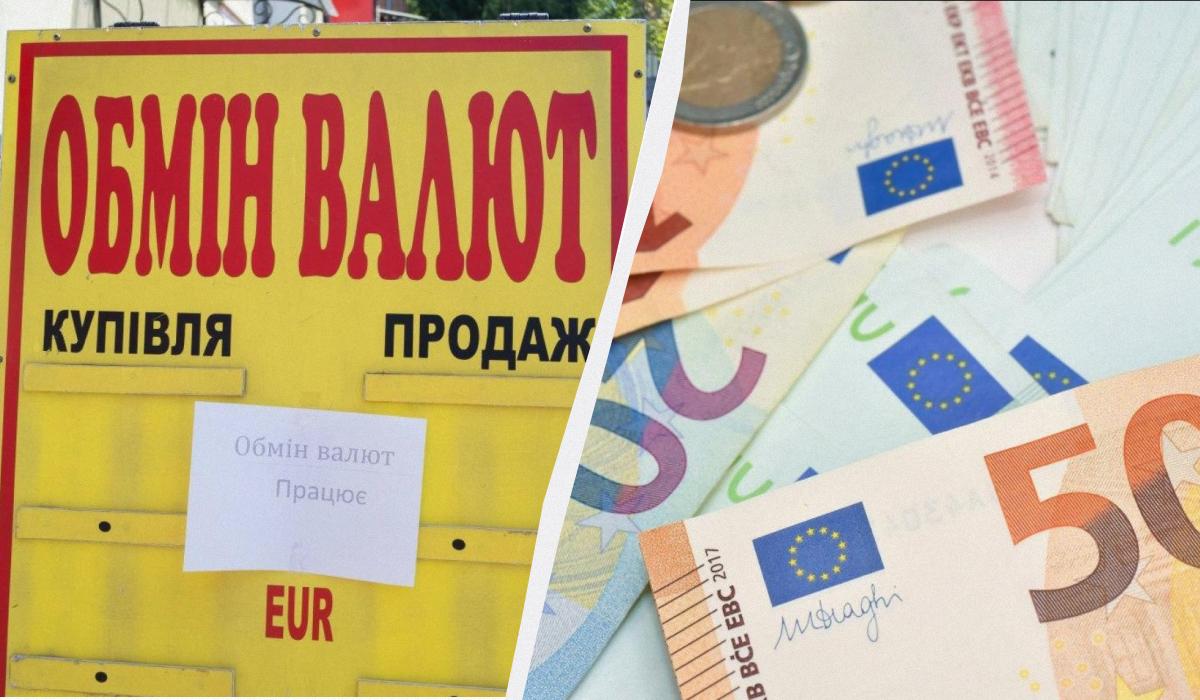 В обмінниках курс євро встановили на рівні 47,30 грн/євро / колаж УНІАН, фото УНІАН В обмінниках курс євро встановили на рівні 47,30 грн/євро / колаж УНІАН, фото УНІАН