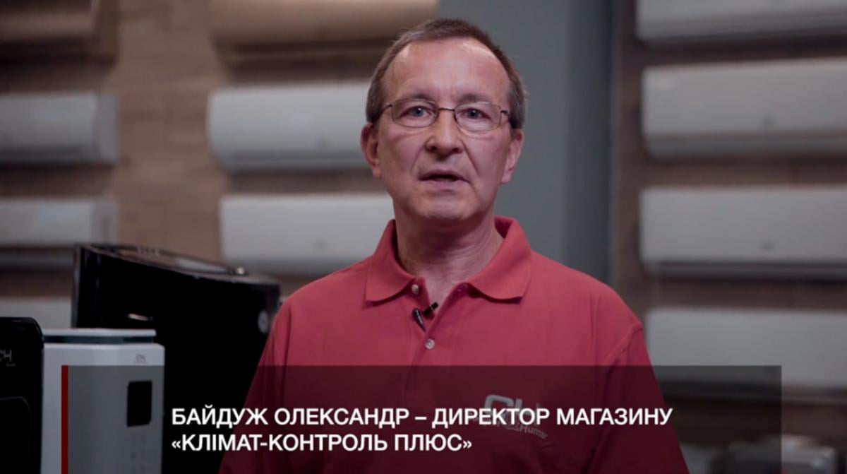 'Народний кондиціонер': чому 4 з 10 українців обирають Cooper&Hunter? 'Народний кондиціонер': чому 4 з 10 українців обирають Cooper&Hunter?