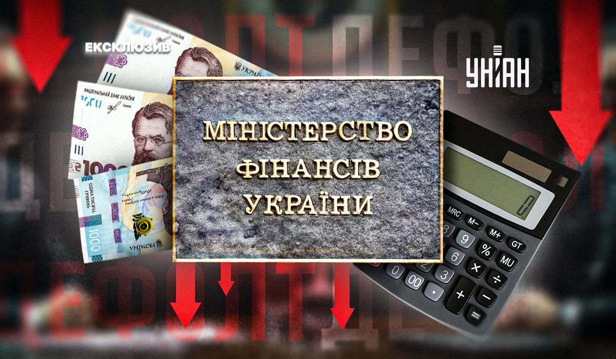 Україні знову загрожує дефолт? / колаж УНІАН