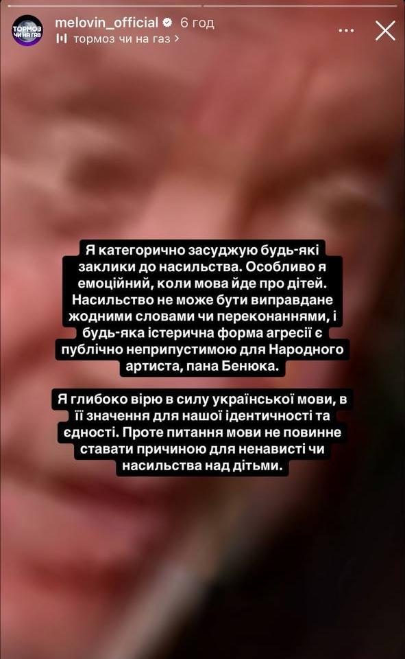 скріншот Instagram скріншот Instagram