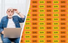 Надо иметь острый ум, чтобы за 5 секунд найти лишнее слово: хитрая головоломка