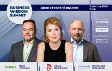 11 апреля в Киеве пройдет Business Wisdom Summit, который соберет более 40 CEO и владельцев бизнесов