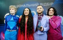 Ziferblat приехал в Швейцарию на "Евровидение-2025": какое место может занять Украина на шоу