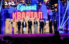 Дебют Виктора Павлика и острые шутки о Трампе и Маске - в новых выпусках "Единого Квартала" на "1+1 Украина"