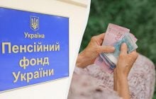 В Україні зріс середній розмір пенсії: скільки платять українцям по регіонах