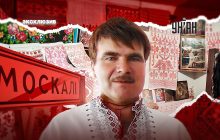 "Горькая ирония - Москали, основанные 500 лет назад военными с Московщины, в 2022 оккупировали настоящие москали", - собиратель древностей с Черниговщины Юрий Дахно