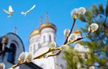 20 апреля: церковный праздник сегодня, что строго запрещено на Пасху и что принесет удачу
