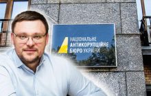 Експерт назвав топ 10 антидосягнень НАБУ до 10 річниці з дня його створення