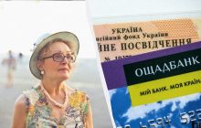 Не все женщины могут выйти на пенсию в 60 лет: кому придется работать дольше