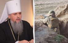 Епифаний сказал, кто виноват в войне между православными украинцами и россиянами