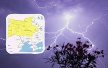В Украине объявили І уровень опасности: каких областей коснется непогода (карта)