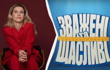 Анита Луценко отказалась стать тренером на шоу "Зважені та щасливі" и объяснила почему
