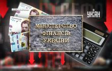 Лагідний доторк дефолту: Мінфін бідкається, кредитори - викручують руки