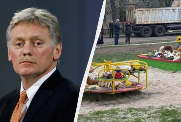 У Путина цинично отреагировали на удар по Кривому Рогу, и заявили о готовности к миру