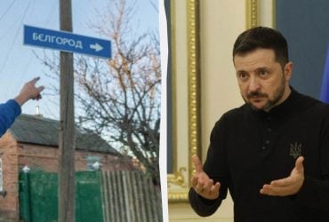 Зеленский впервые признал, что ВСУ воюют на Белгородщине