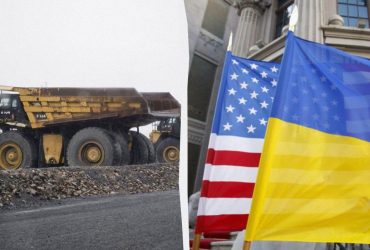 Украинская делегация к концу недели отправится в США для переговоров над сделкой по недрам, - Bloomberg