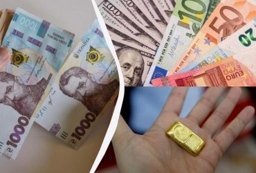 Куди вигідніше вкласти кошти найближчим часом: поради банкіра