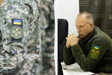 Несправедливость с выплатами для военных: Сырский указал на главную проблему