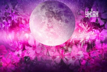 Розовое полнолуние 13 апреля: эмоции зашкаливают, но четверым Вселенная дает подсказки