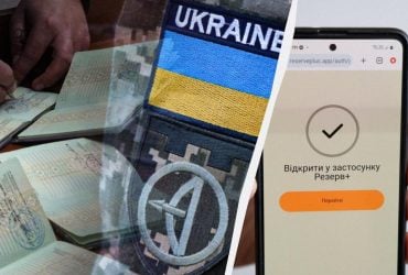 Что сделать, чтобы перестало разыскивать ТЦК: адвокат объяснила алгоритм