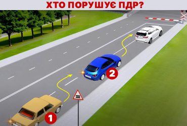 Наскільки добре ви знаєте ПДР: потрібно визначити порушника