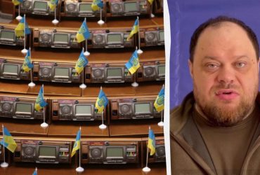 Кількість народних депутатів можуть зменшити: Стефанчук назвав причину