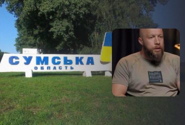 Не понимаю панических настроений: Жорин из 3 ОШБр о ситуации на Сумщине