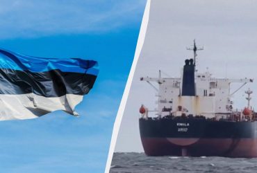 На задержанном танкере теневого флота РФ нашли десятки нарушений, - власти Эстонии
